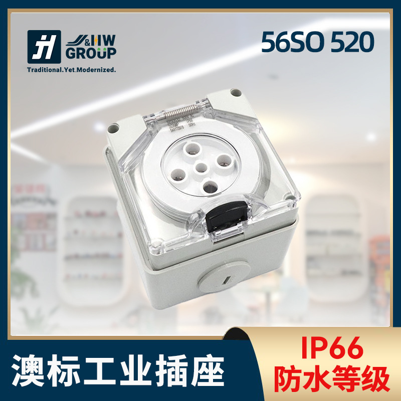 澳标56SO520工业防水插座五针5P房车圆针IP66SAA认证纯铜15A20A32