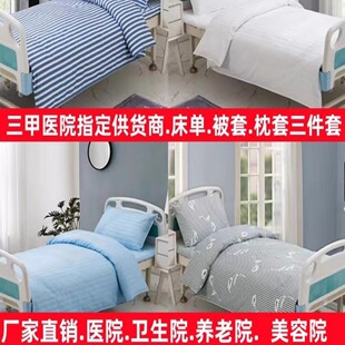 �tԺ�����״��α����\���l��Ժ�B��Ժ���޴��Ҵ�����Ʒ���S���l