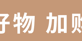 全棉色织水洗棉四件套床上用品日式无印厂家纯棉床笠良品批发供货详情2