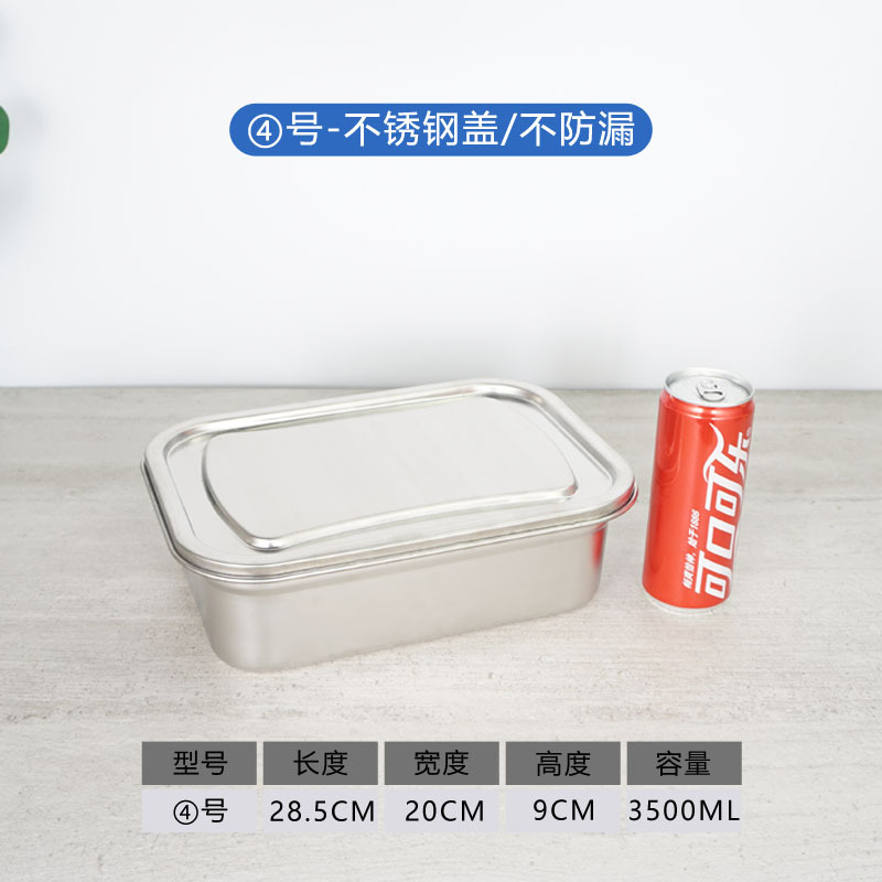 304 caja de almuerzo de calidad alimentaria de acero inoxidable con tapa caja de almuerzo Bento caja cuadrada refrigerador caja de almacenamiento sellada