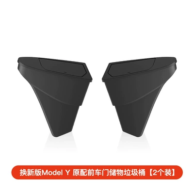 Suitable for the New Version of Tesla Model Y/3 Door Storage Box Storage Box Car Trash Can Accessories (Car storage bag/box) - renewed-version-of-model-y-front-door-storage-trash-can