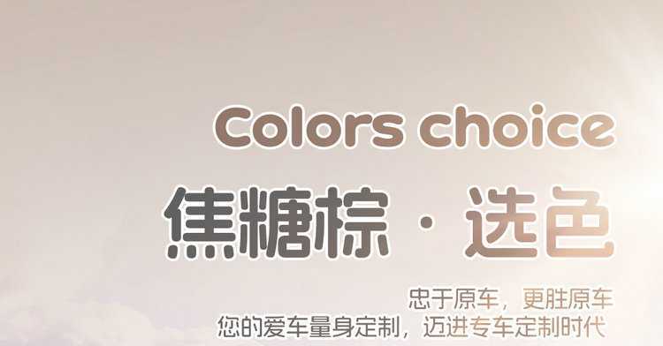 Wuling Bingo Pro Special Seat Cover, Full-Cover Seat Cover, Bingo Pro Four-Season Seat Cushion, Leather Seat Cushion, Car Accessories