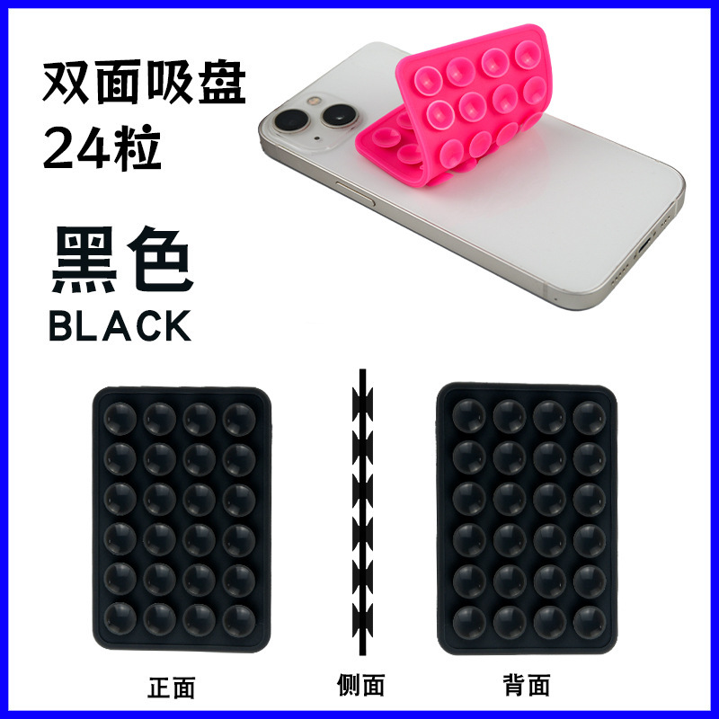 クロスミラー両面吸盤ホルダー多機能 24 強力なシリコン吸盤携帯電話タブレット滑り止め吸盤|undefined