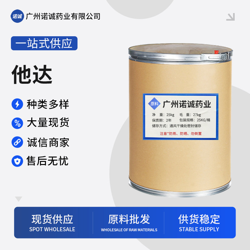 The Manufacturer Has Ready Stock of the Original Powder Equipment for Tablet Candy Production, 100 Grams/Bag The Manufacturer Has Ready Stock of the Original Powder Equipment for Tablet Candy Production, 100 Grams/Bag