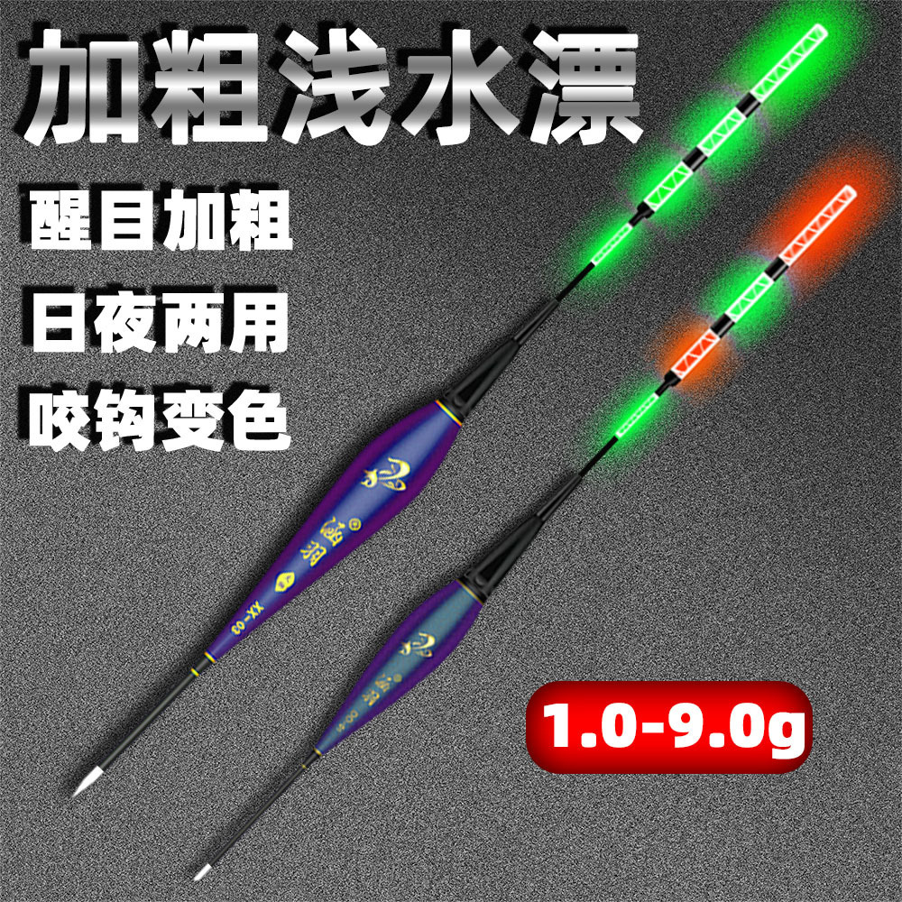 Bold shallow water luminous bite hooks and eye -catching electronic…