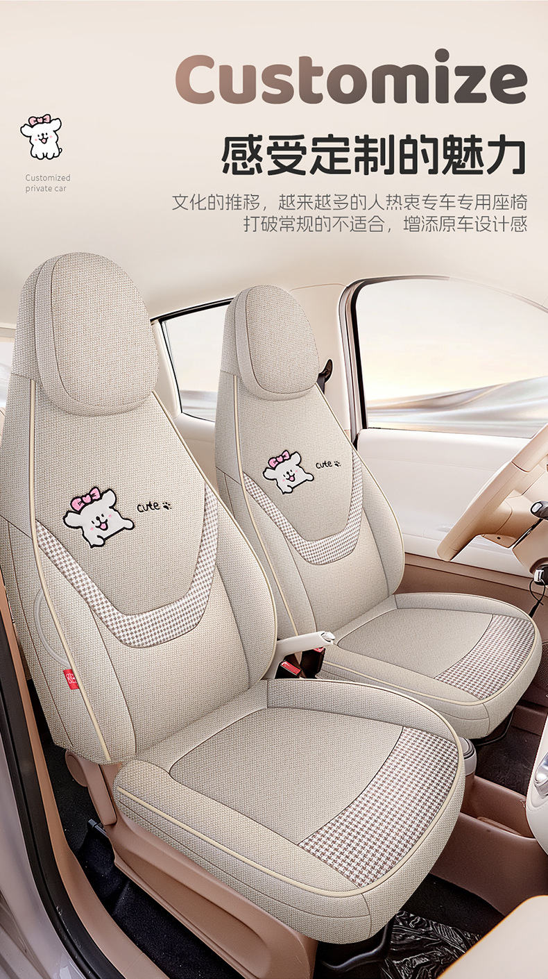 2026 new model Wuling Mini fifth generation four-door car-specific full-cover cartoon cotton-linen car seat covers