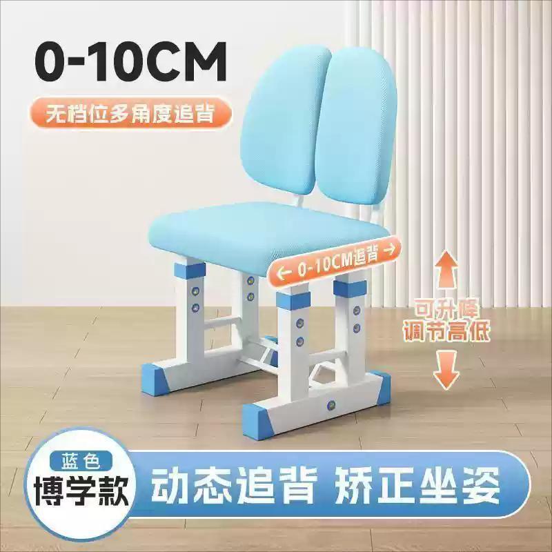 可书桌子家用儿童学习桌组合套装简约课桌椅小学生写字桌小孩升降|undefined