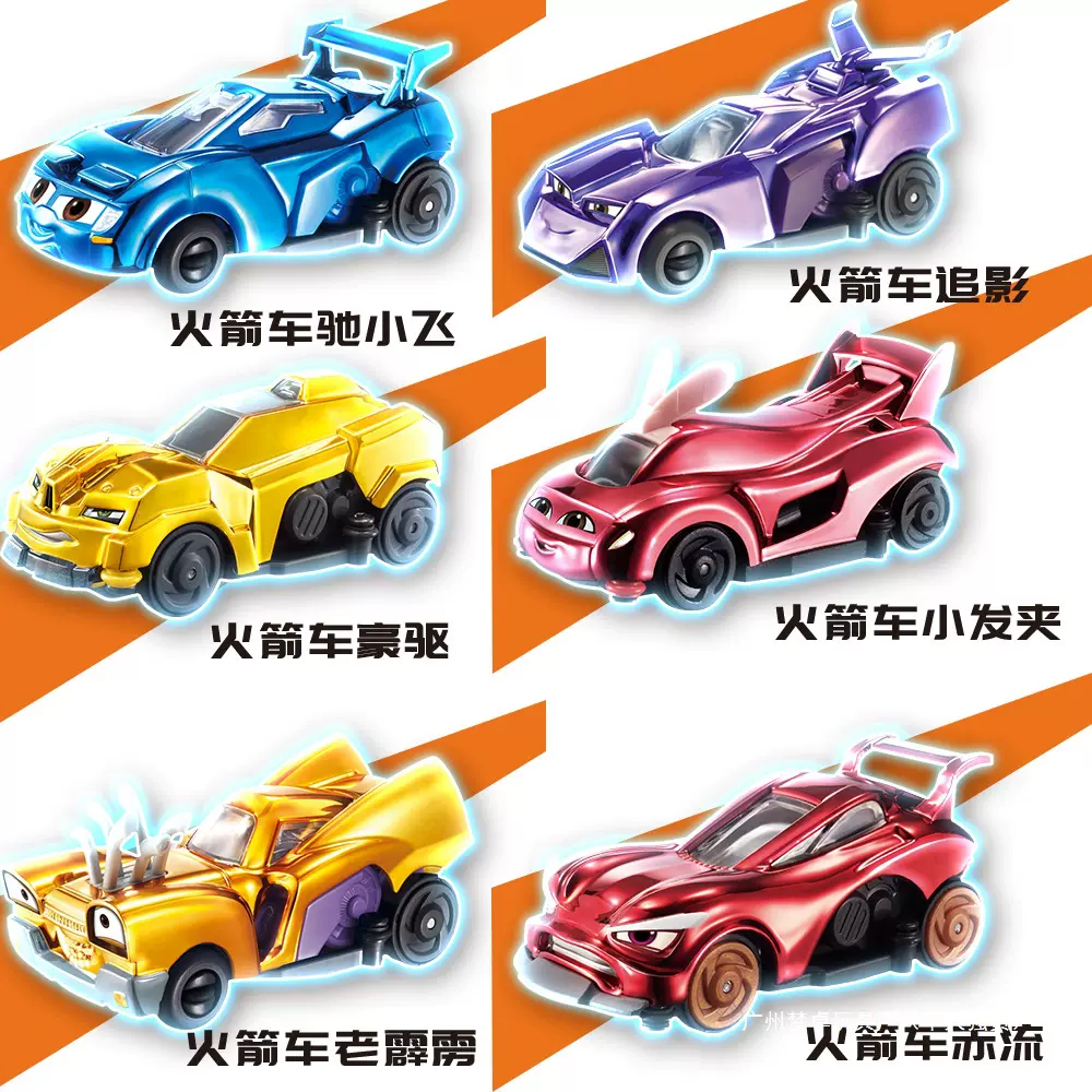 轨道爆冲套装通天儿童特价惯性追奥迪双钻火箭车影弛玩具小飞赛道