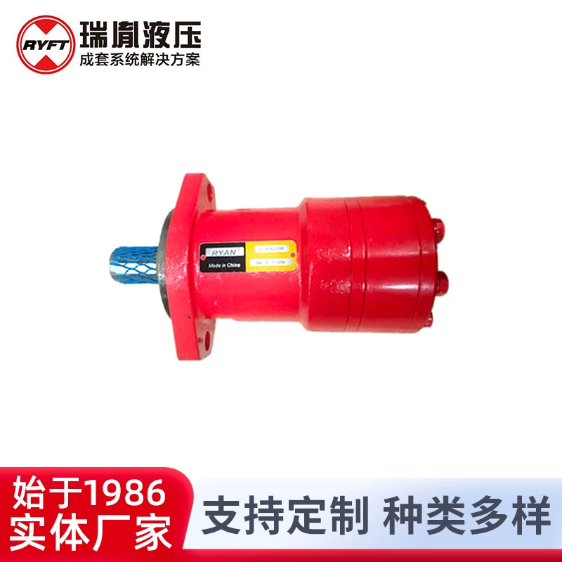 Оптовая поставка гидравлическая низкая скорость и большой крутящий момент циклоидный мотор завод прямых продаж