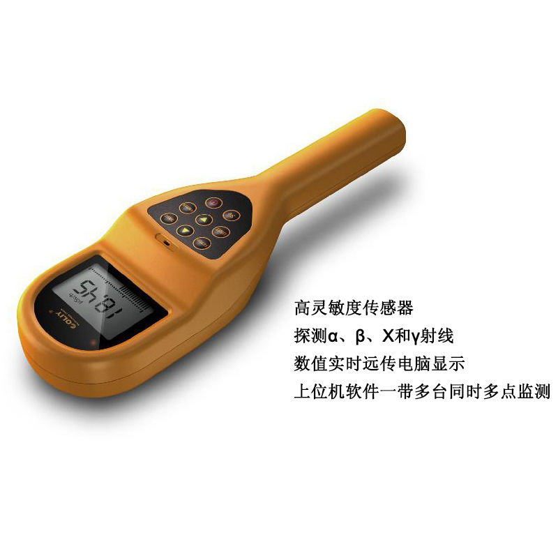 柯雷R500型 多功能数字核辐射仪 αβX和γ射线检测仪