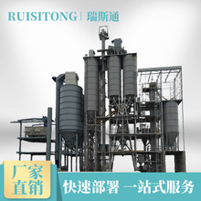 干粉砂浆生产线瑞斯通厂家定制贴瓷砖外墙保温砂浆生产设备