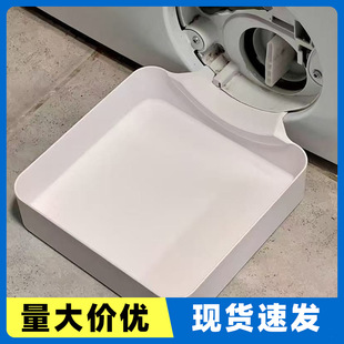 �羳ϴ�C��ˮ�Pϴ�C©ˮ�P�Ӻ�ӸߝLͲ��݆ͨ�÷�ˮ��ˮ�бP