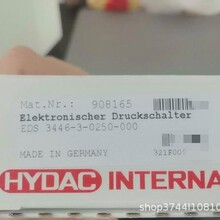 VM2D.0/-V-L24 �R�¿�HYDAC �����_�P �Vо �ض�̽�^ �ض�