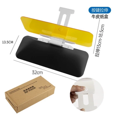 Anti-glare mirror for car day Sun shade - button-style-32135cm