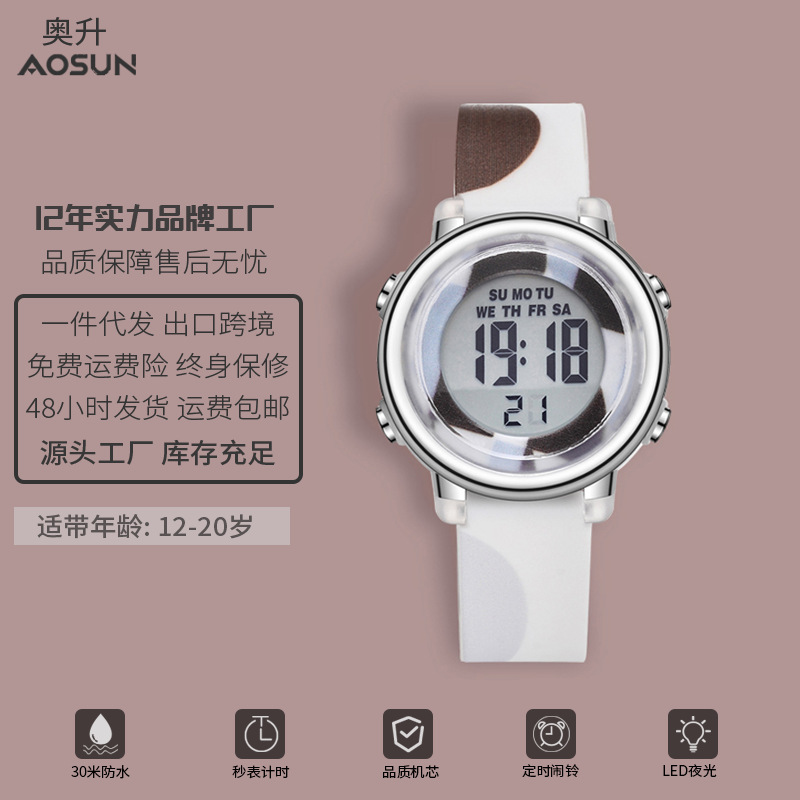 초콜릿 색상 (초콜릿 용암)