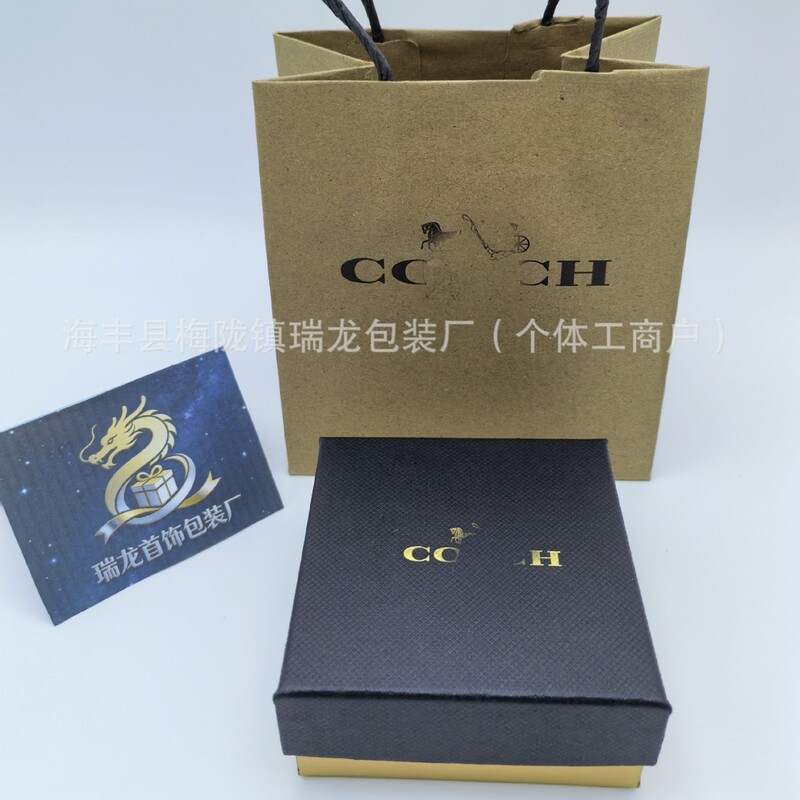 Coa Gift Box with Black Lid and Gold Base, Jewelry Storage and Packaging Box Wholesale Manufacturer