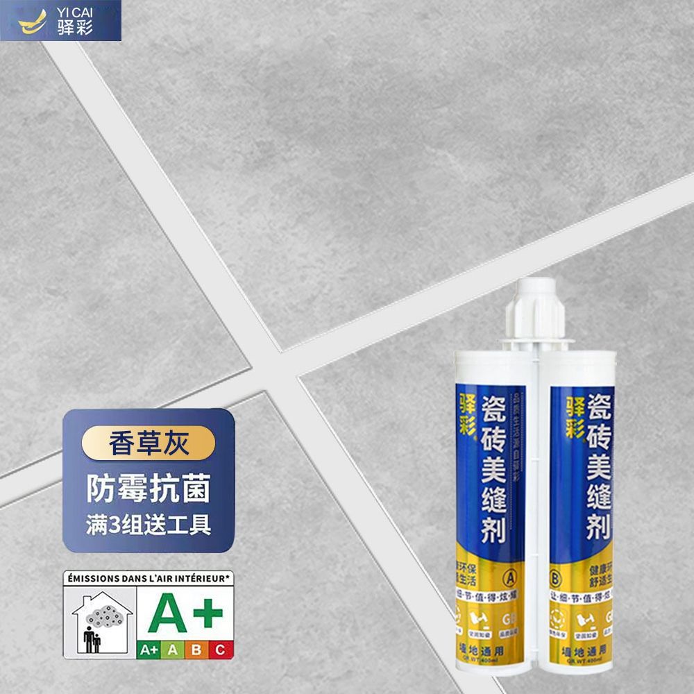 바닐라 애쉬 [핫 셀링 추천]