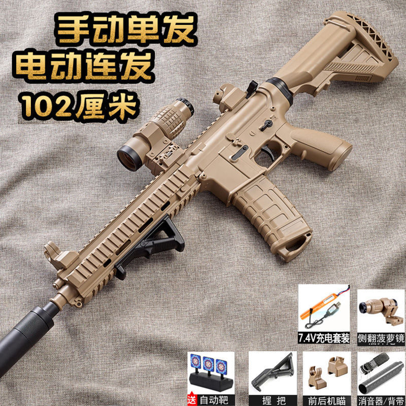 Hand automatic 102cm sand color [standard]