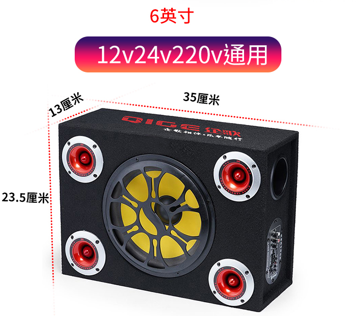 New upgraded 5-speaker car Bluetooth subwoofer 12V24V220V audio subwoofer modified speaker
