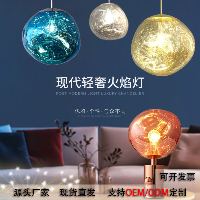 Volcanic Lava Lamp Decorative Lighting Fixtures Clothing Store European-Style Chandelier Clubhouse Front Desk Nordic Restaurant Bar Counter Creative Lava