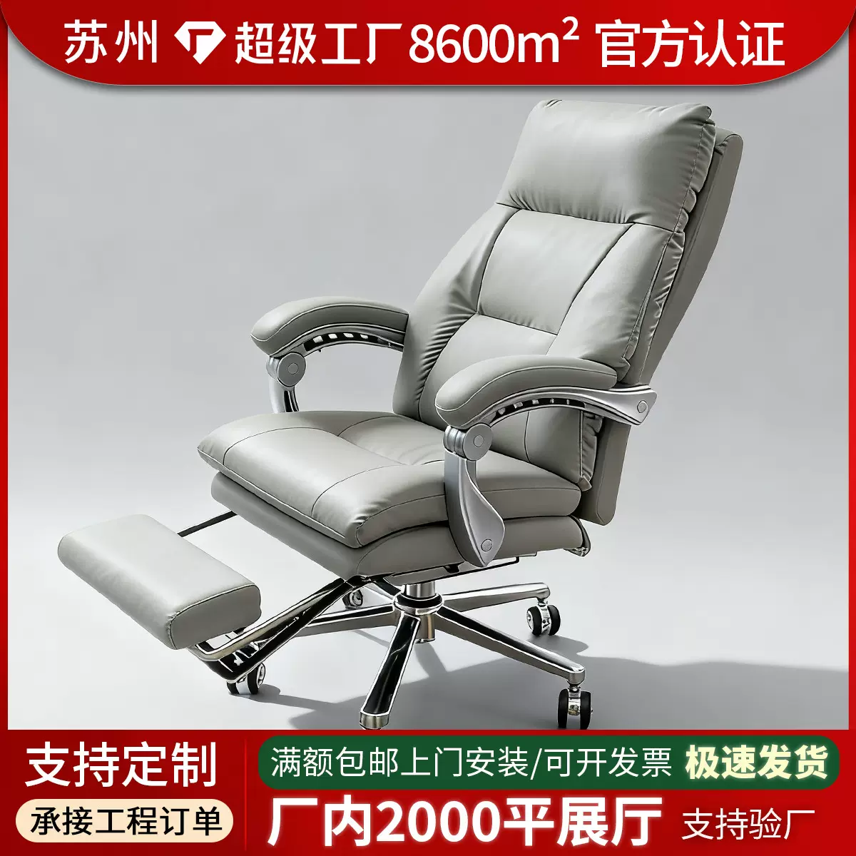 办公室老板椅电脑椅老板椅电竞椅人体学办公椅沙发椅舒适午睡躺椅