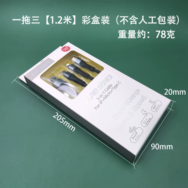 [1.2 meters] One drag three data cable [Packaging]