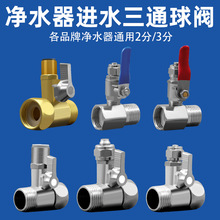 ��ˮ�����2��3���Mˮ��ͨ�y�T�Ͻ��S�~�B�wʽ4�D2�����y4�D3�_�P