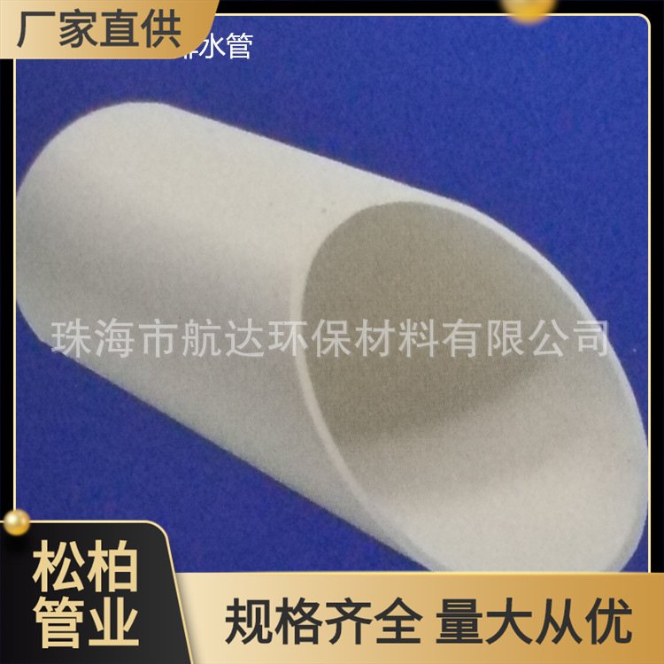 PVC-U压力排水管UPVC白色排水管Φ50 75 110 160 200
