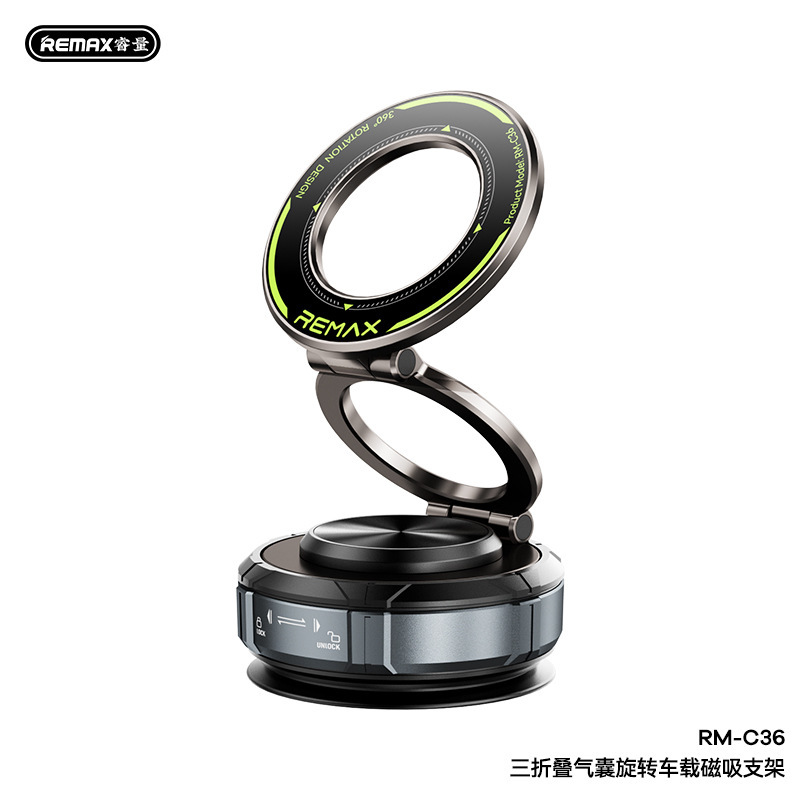 Remax车载磁吸手机支架多功能三折叠气囊可旋转真空吸盘导航支架|undefined