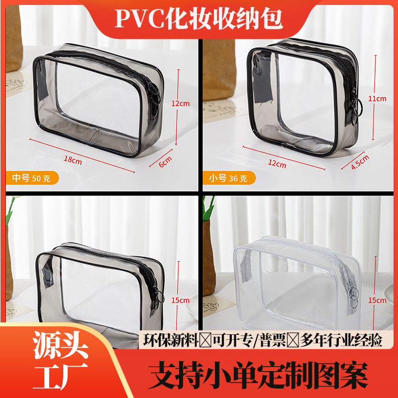 Bolsas de maquillaje de PVC bolsas de lavado portátiles de viaje bolsas de almacenamiento de cosméticos masculinos y femeninos impermeables fábricas transparentes en stock