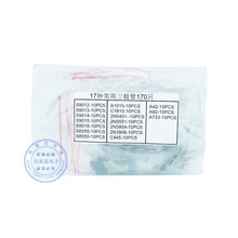 С������ӹ����O��17�N170ֻ��Ҋ�p�O���wS9012 S8050 S8550