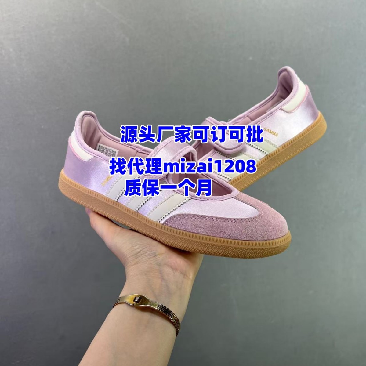 Cross-Border Putian Factory Samba Jane Paris-Style Mary Jane Shoes for Women, Flat Heel, Burgundy Color