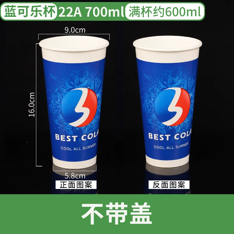 Disposable glass for commercial use, Cola, increased thickness, custom-made