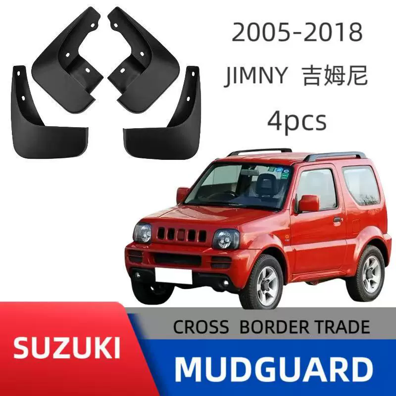 Подходит для 05-18 Jiminy Suzuki Jimny Fender, внедорожная модификация, специальный трансграничный штифт
