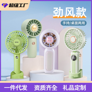 新款小风扇USB充电学生劲风涡轮便携式户外大风量迷你手持小风扇