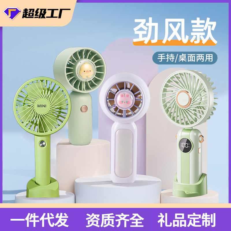 New Handheld Fan Temu Rechargeable Student Turbo Fan Portable Outdoor High Airflow Mini Handheld Fan New Handheld Fan Temu Rechargeable Student Turbo Fan Portable Outdoor High Airflow Mini Handheld Fan