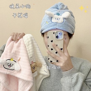 Puppy Dry Hair Cap Coral Velvet Water-Absorbent Quick-Drying Turban Women's Thickened Soft and Cute Hair Towel Hair Care