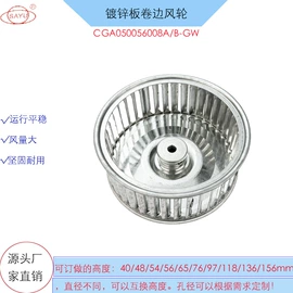 通风机;风叶;机械用电动机