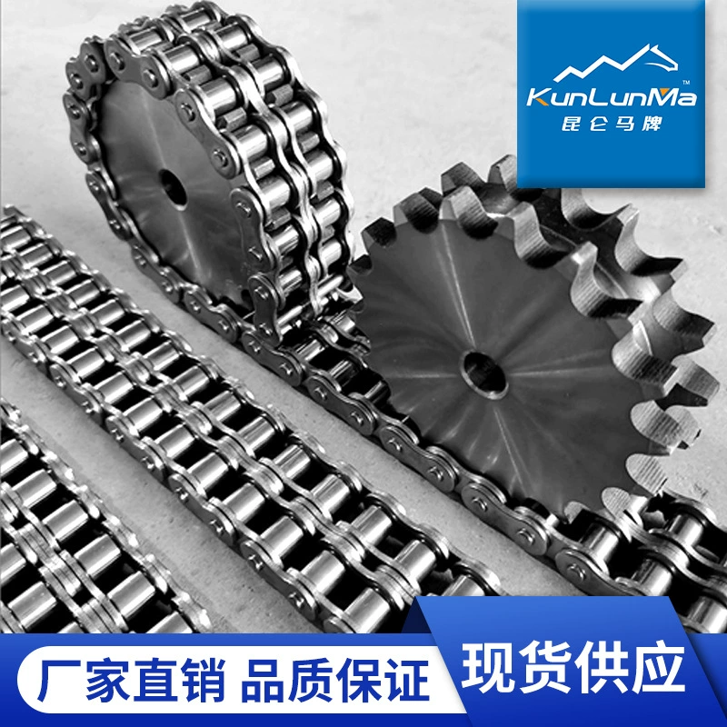 Прецизионная роликовая цепь, оптовая продажа с фабрики, однорядный/двухрядный/трехрядный промышленный трансмиссионный цепь/готовая поставка с завода