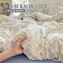 A����ļ��׼���ȫ��2025�¿�δ��ұ��׌W�����ᴲƷ������4