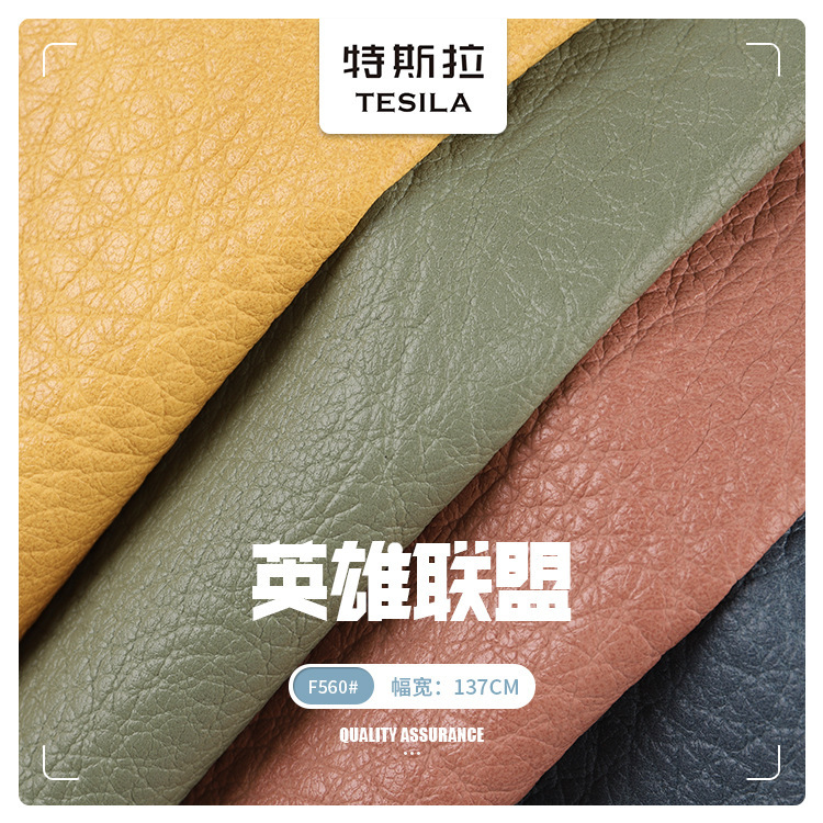 Spot 1.2mm classic size litchi grain half Pu artificial leather fashion handbag wallet handbag car leather Spot 1.2mm classic size litchi grain half Pu artificial leather fashion handbag wallet handbag car leather