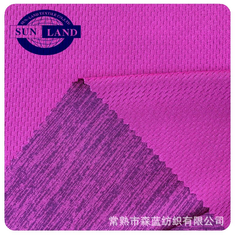 工厂直销：运动面料阳离子抗菌花色鸟眼布 阳涤速干抗菌蜂巢网眼
