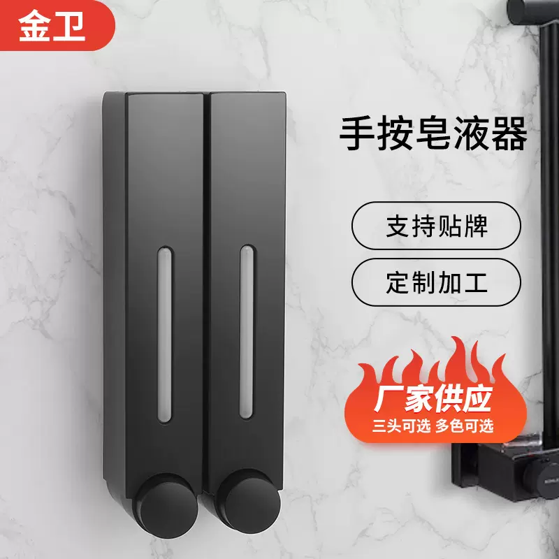 厂家批发宾馆酒店壁挂式皂液器 家用大容量手动按压皂液器