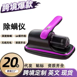 MINI按摩器;家用除螨机;按摩披肩