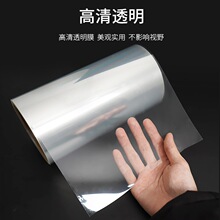 pet电梯按键保护膜 透明按钮贴自粘加厚不留胶易撕面板品质现货