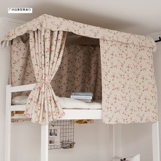 学生宿舍寝室床帘上铺物理强下铺女简约床幔男夏凉品类家纺家饰蚊