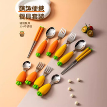 生餐具学校便携叉勺筷子三件套硅胶儿童勺子套装卡通宝宝短勺