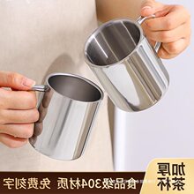 304不锈钢杯子食品级老式茶缸家用口杯防摔茶杯大容量水杯铁杯子