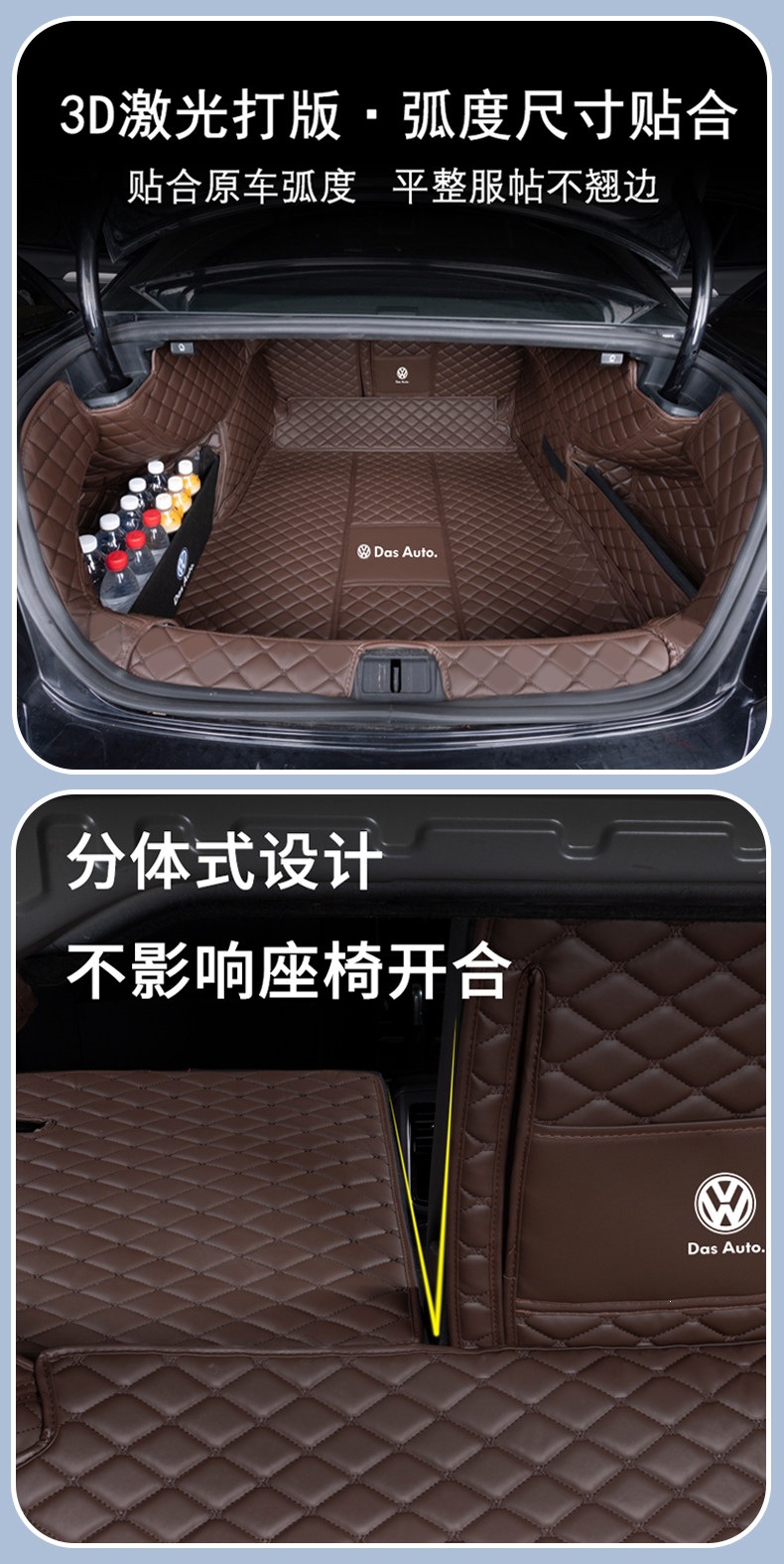Volkswagen Magotan trunk mat for 26 models 330 Luxury Edition B8 B7 Magotan B9 full coverage car trunk mat