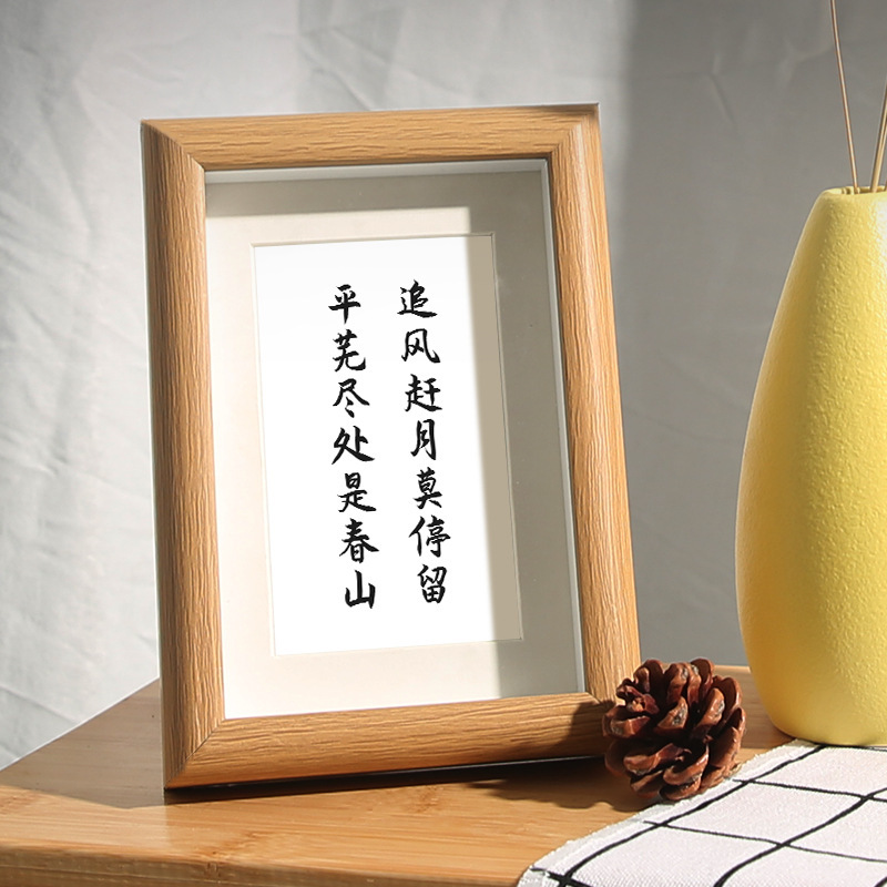 That year I put both hands pocket calligraphy text photo frame small table desktop dormitory room hanging painting ornaments network popular